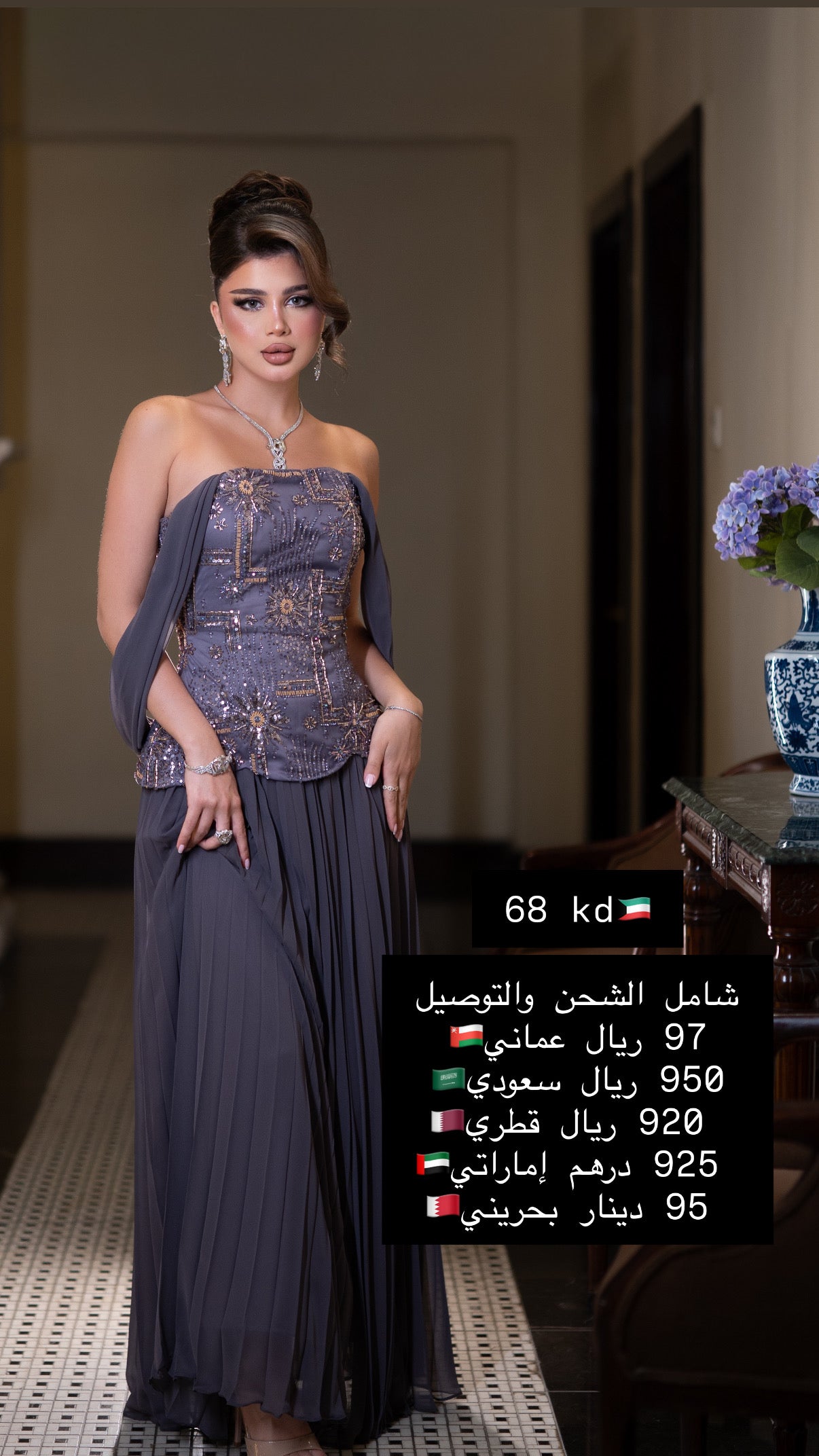 Elegant ( 1 )